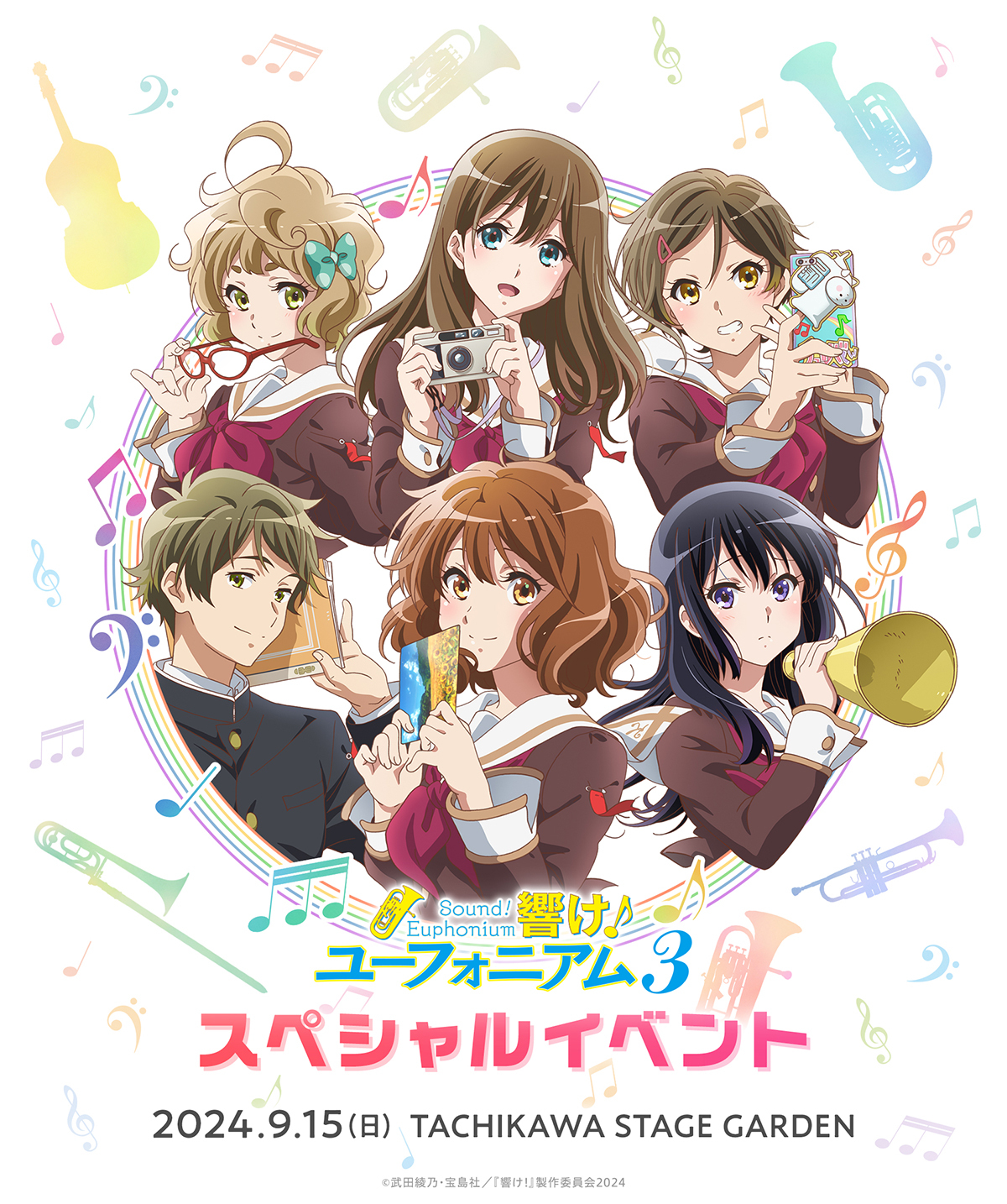 アニメ「響け！ユーフォニアム」公式 on X: 