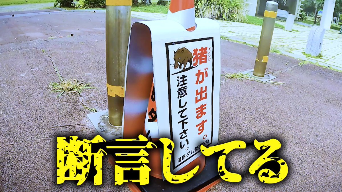 flat_rall's tweet photo. 果たして猪と遭遇したのか
https://t.co/dlkSLHmmlF https://t.co/AgIVRyQZQ5