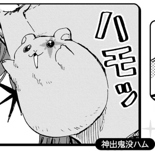 ちなみに単行本6巻の巻末には「ハムハムコレクション」を掲載してます…!
気になる方はぜひ🐹

🔗Amazonリンク
https://t.co/2fcSilu4D7 