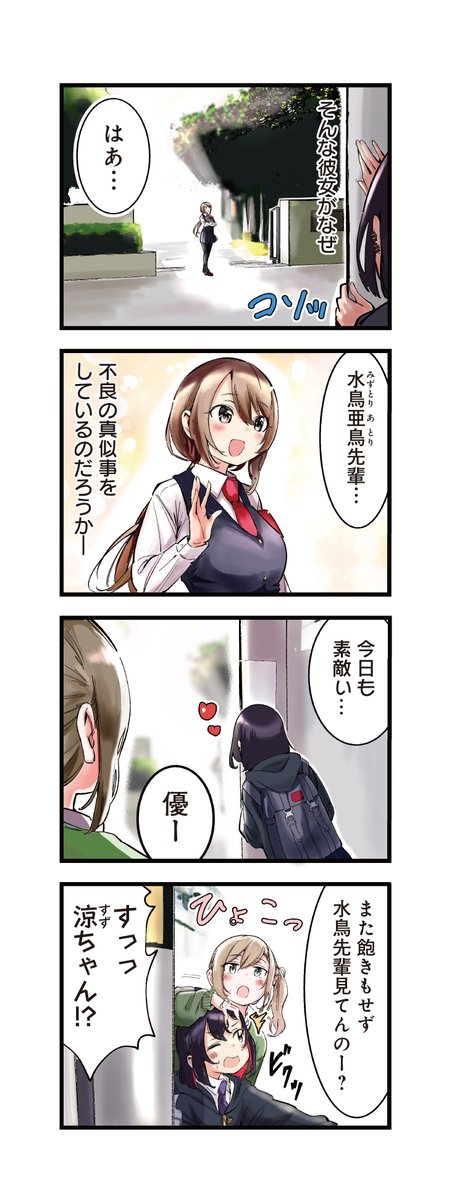 #ばっどがーる 第1話
(2/5)
🐶TVアニメ化決定記念‼️
Xにて定期連載開始🎉
https://t.co/VolwG22Esf
#badgirl
#マンガが読めるハッシュタグ