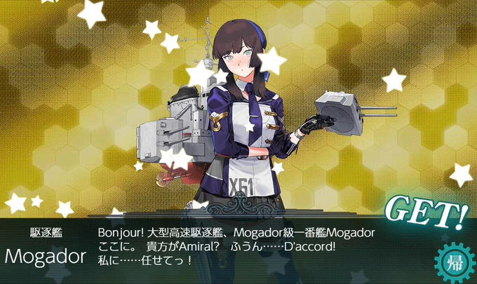 祈願のらくがきからだいぶかかりましたが来てくれたのでE2へ進みました!!! 