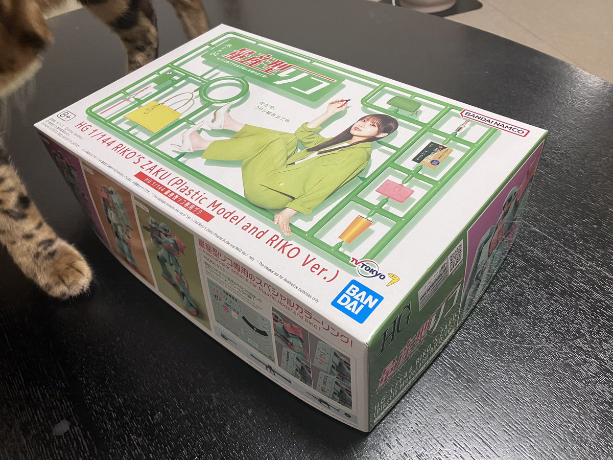 #量産型リコ そろそろ作ろうかな