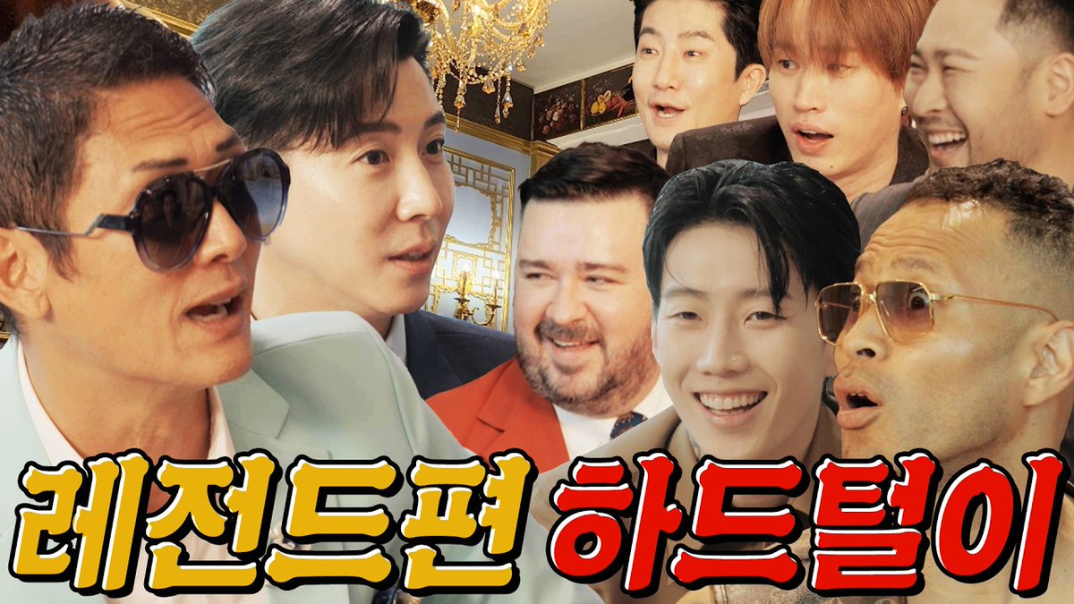 fangori0113's tweet photo. ※역대급 재미 보장※ 교포특집 100만회 돌파! 미방분 모음.zip  | 박준형 &amp; 브라이언 XYOB EP.21
https://t.co/Itix9DfgSr

#박준형 #ParkJoonHyung #JoonPark 
#XYOB #토크쇼 
#지오디 #god https://t.co/P7EO0VzBKW