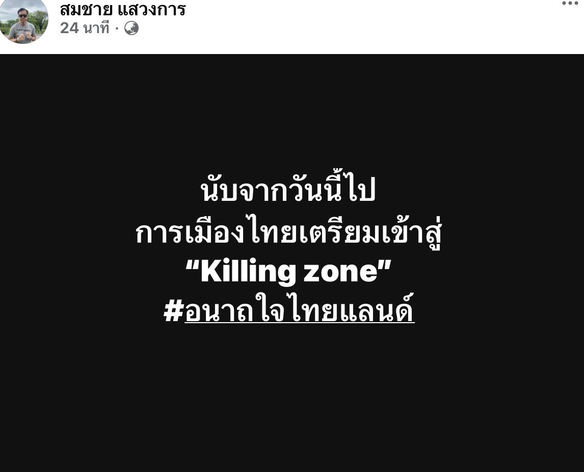 โชวตะคุง พลัส tweet media
