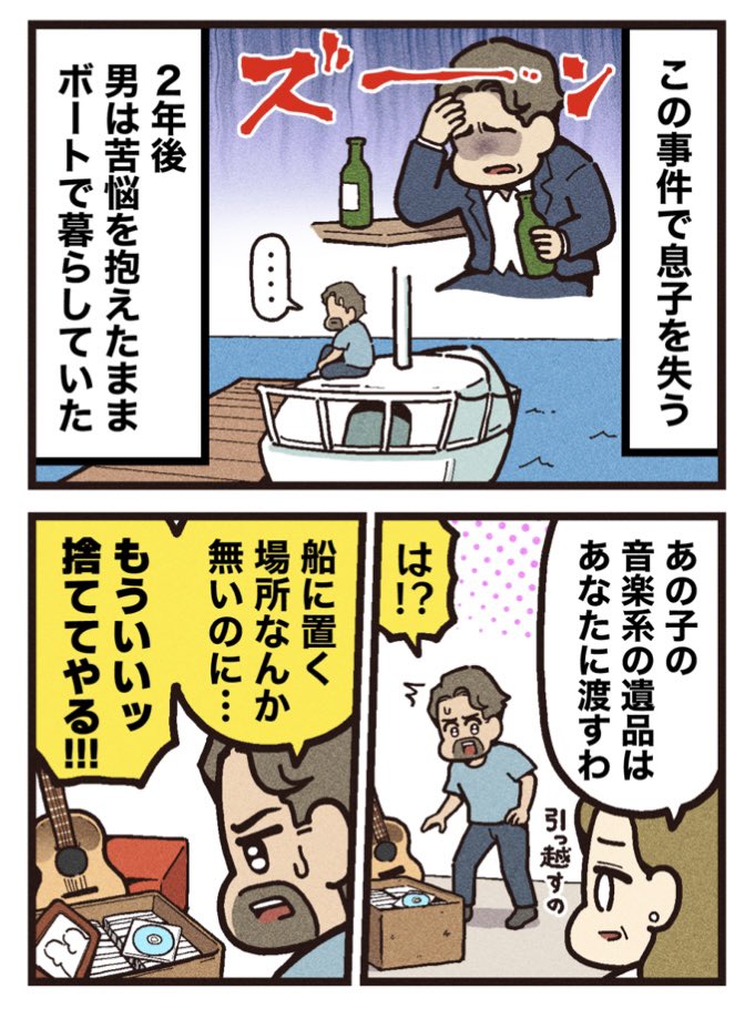 (2/2)
[見放題配信サービス]
⚫︎Amazonプライム ⚫︎U-NEXT ⚫︎Hulu 