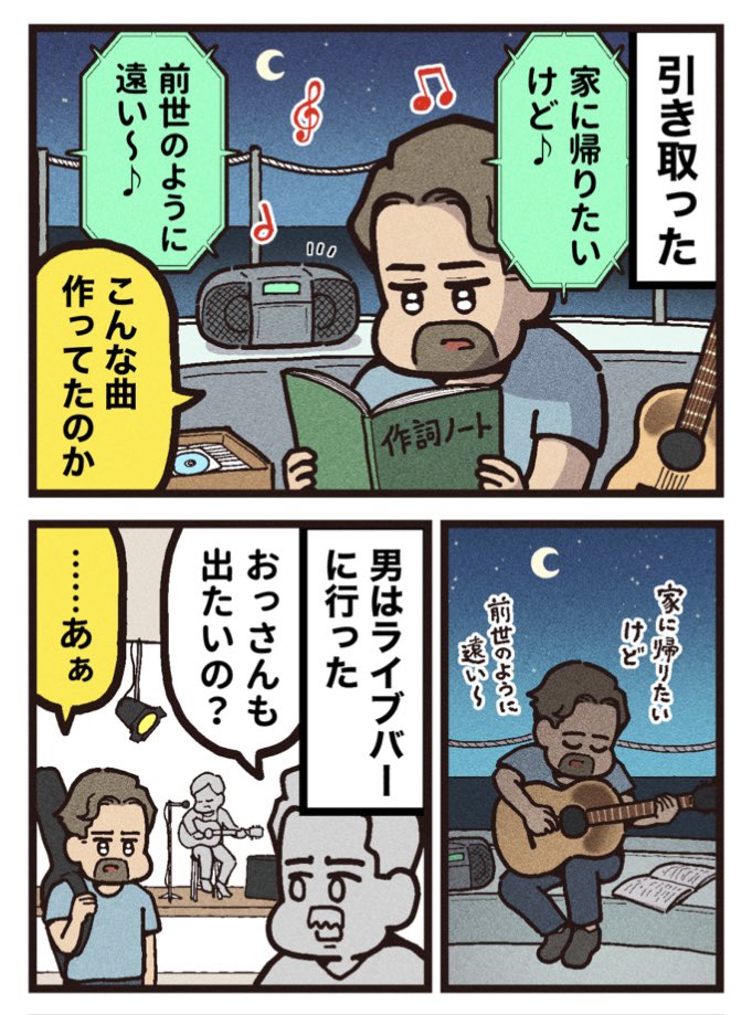 (2/2)
[見放題配信サービス]
⚫︎Amazonプライム ⚫︎U-NEXT ⚫︎Hulu 