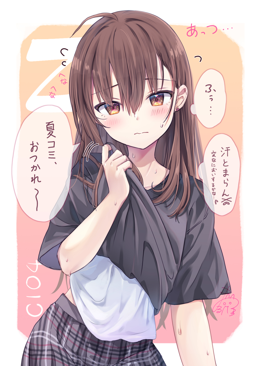 marukao様～✨確認ページ 過分