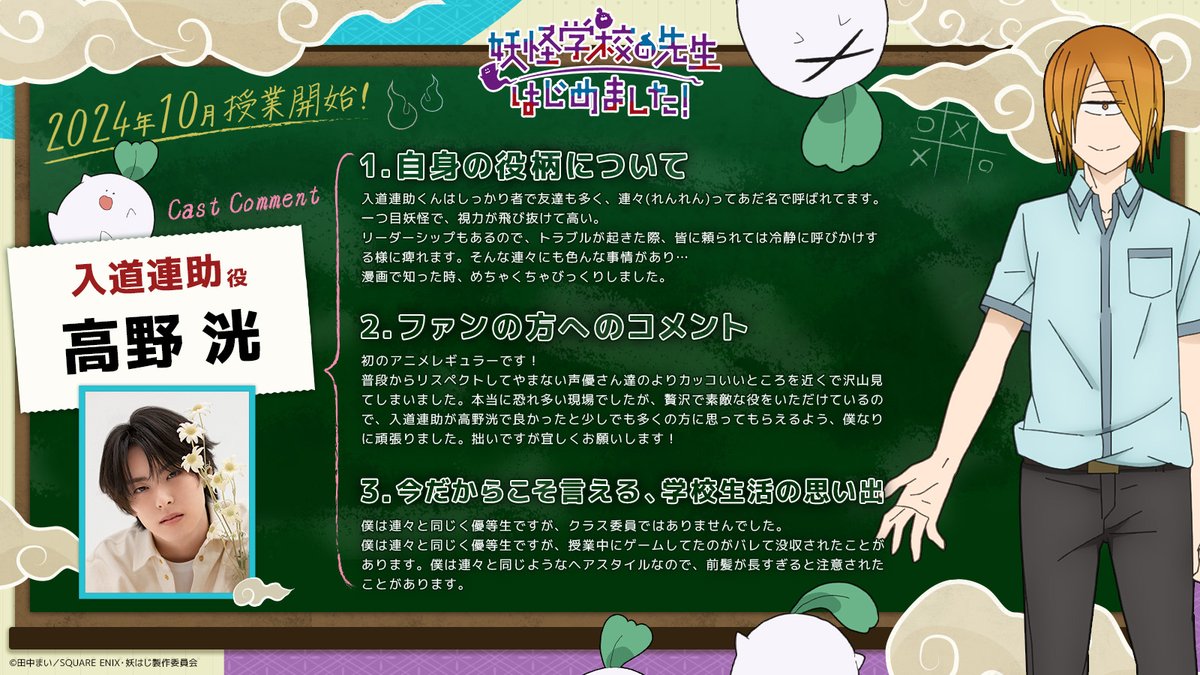 🪄＿＿＿＿＿ 𝙉𝙚𝙬 𝙞𝙣𝙛𝙤𝙧𝙢𝙖𝙩𝙞𝙤𝙣 ＿＿＿＿＿︎︎