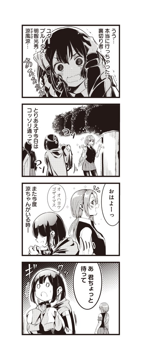 #ばっどがーる 第1話
(4/5)
🐶TVアニメ化決定記念‼️
Xにて定期連載開始🎉
https://t.co/3oU2KJVPzq
#badgirl
#マンガが読めるハッシュタグ