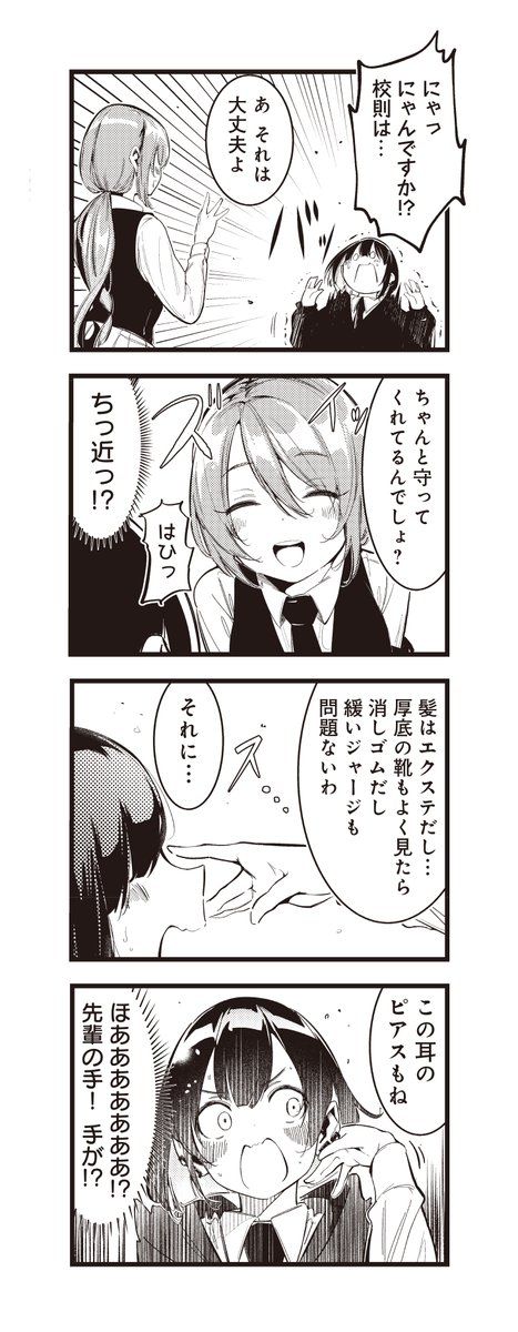 #ばっどがーる 第1話
(4/5)
🐶TVアニメ化決定記念‼️
Xにて定期連載開始🎉
https://t.co/3oU2KJVPzq
#badgirl
#マンガが読めるハッシュタグ