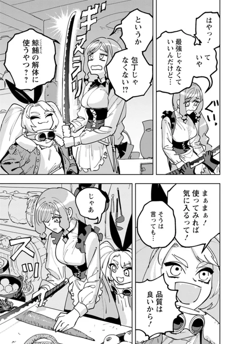 (6/10) 