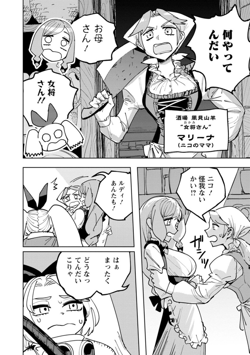 (6/10) 