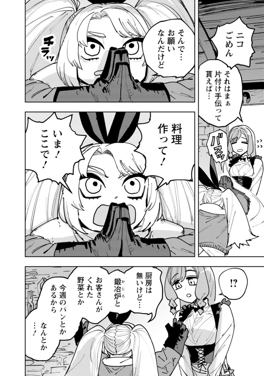 (7/10) 