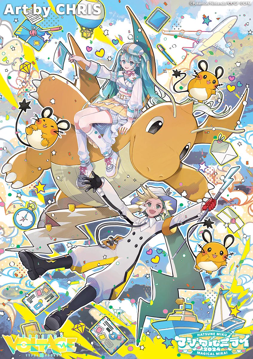 超貴重】 初音ミク ポケモン PSA10 カード MIKU Pokemon x Hatsune