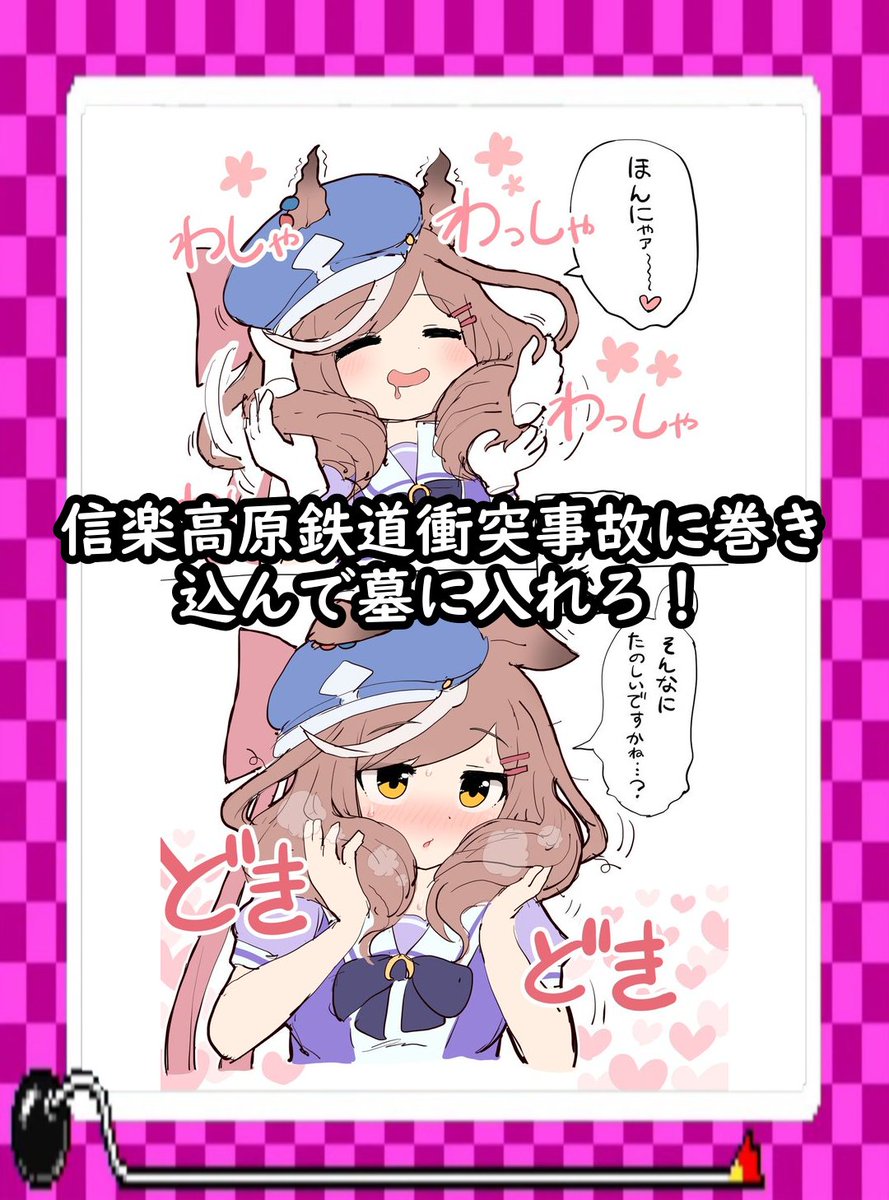 MadeinWarioBot tweet media