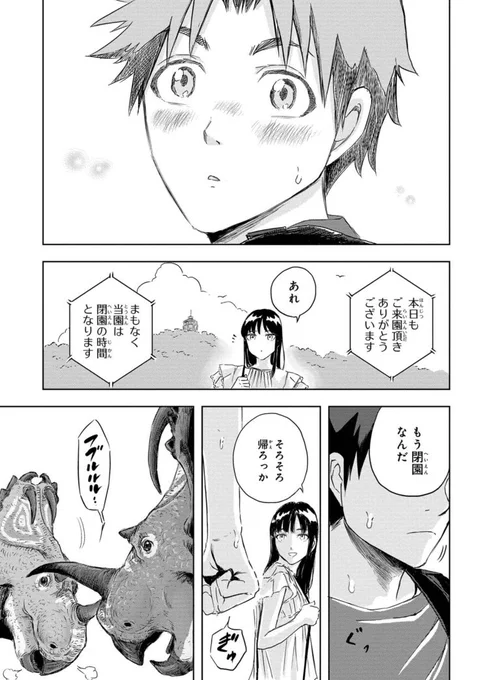 (7/7) 