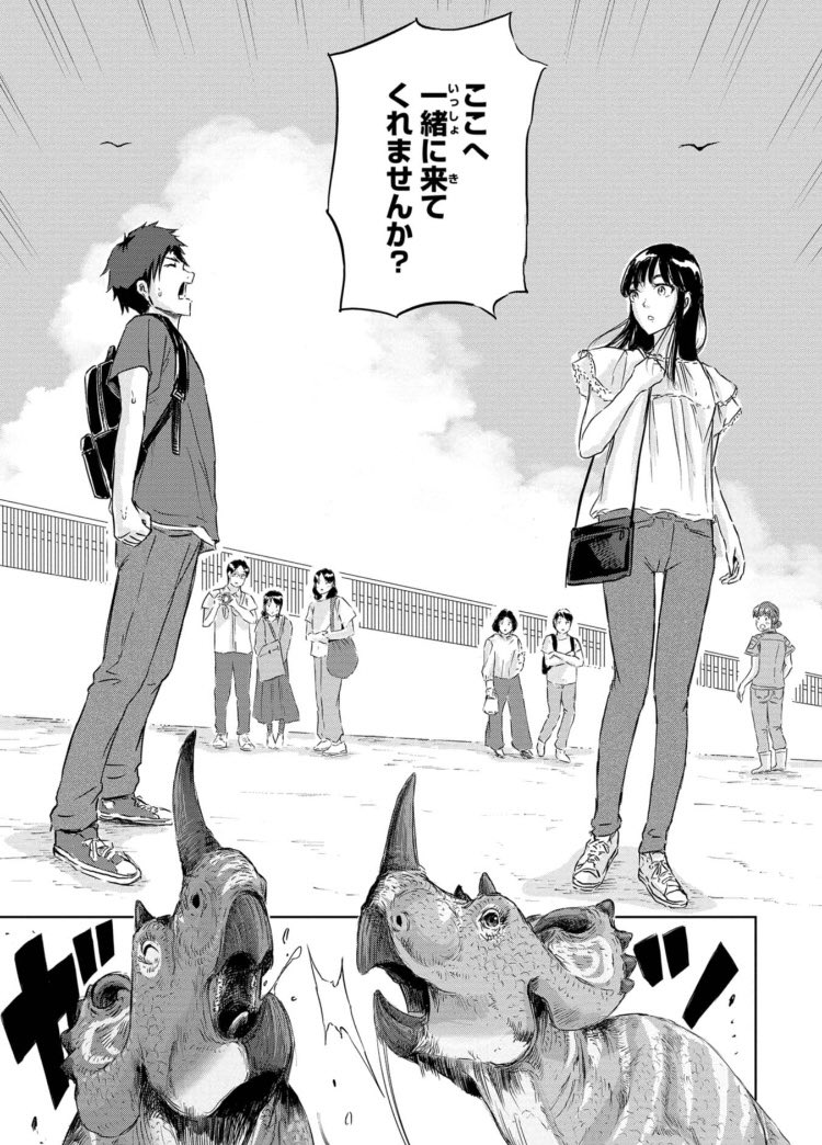 (7/7) 