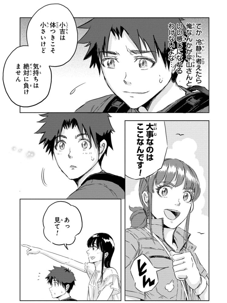 (6/7) 