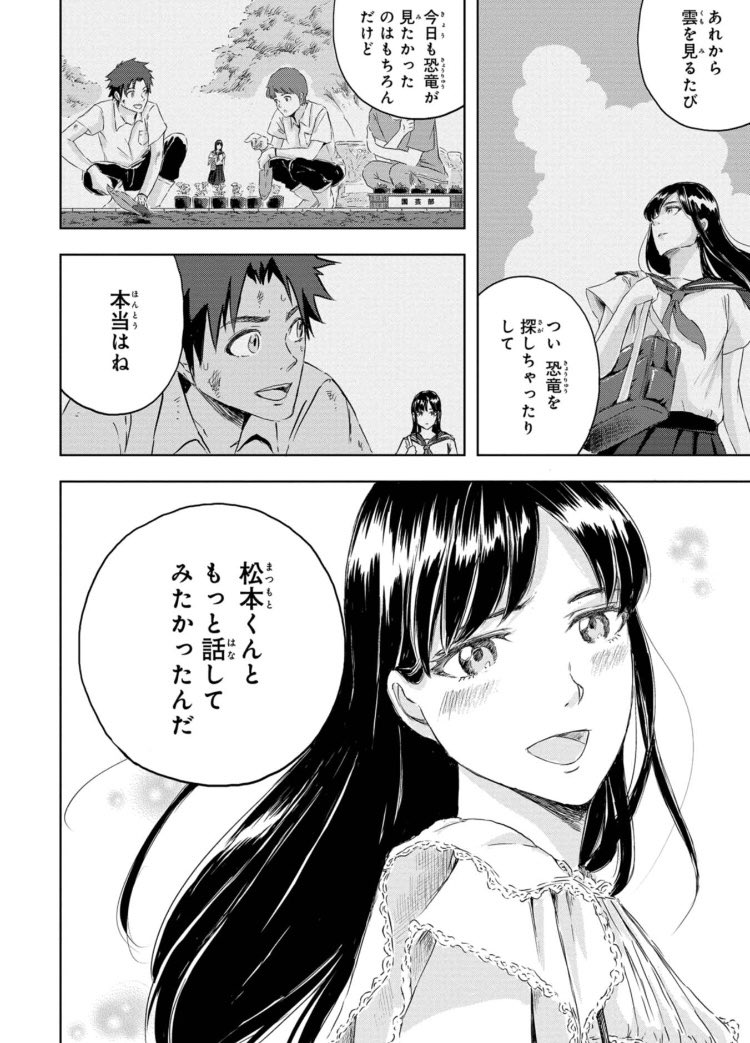 (6/7) 