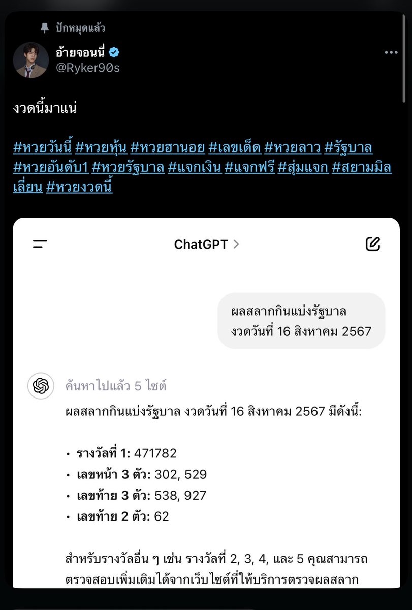 แตก 28 มาเน้นๆ ยินดีกับทุกท่านครับ 

แนะนำเว็บจ่ายจริง📍bit.ly/3WUSxVE

#หวยวันนี้ #หวยหุ้น #หวยฮานอย #เลขเด็ด #หวยลาว #รัฐบาล #หวยอันดับ1 #หวยรัฐบาล #แจกเงิน #แจกฟรี #สุ่มแจก #สยามมิลเลี่ยน #หวยงวดนี้