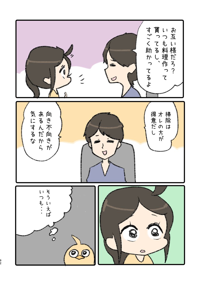 2/7 