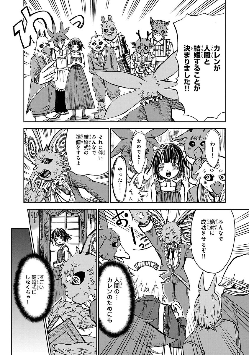 (6/13) 