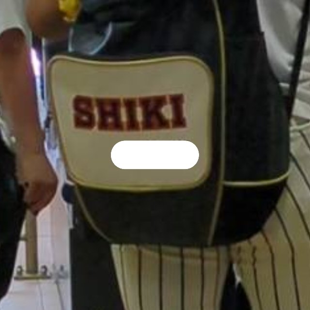 megu519's tweet photo. 8月13日（火）12時15分ごろ
阪神甲子園駅改札内にて、転倒事故がありました。

転倒した時に、声を掛けて頂いたのが、写真の学校の関係者さんでした。

高校野球開催中で、どちらの学校が分かりません、探しています。

#高校野球
#SHIKI
#2024年8月13日 https://t.co/7bDKcNpy8s