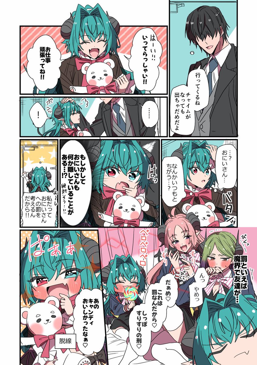 (1/11) 