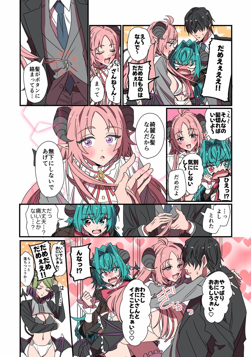 (2/11) 