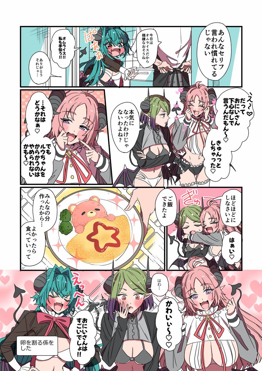 (2/11) 