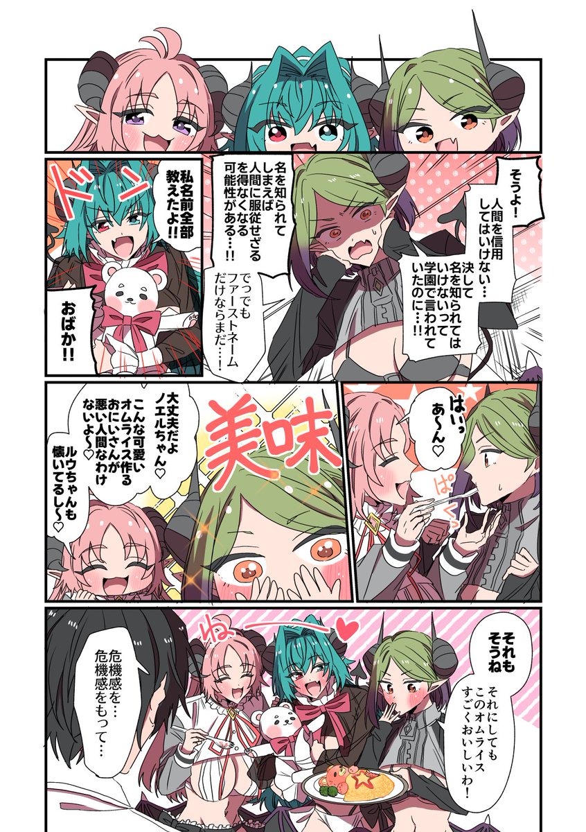 (3/11) 