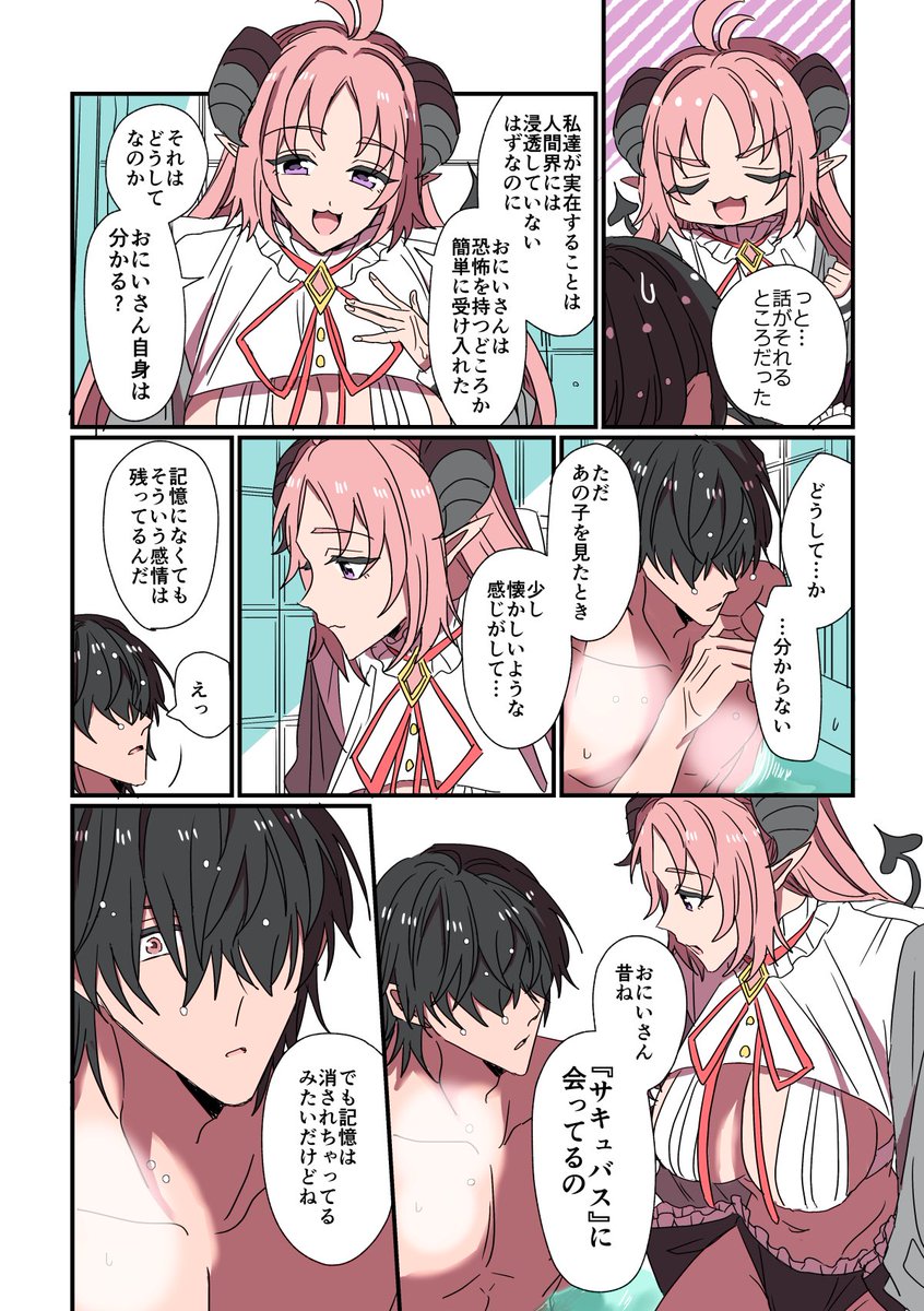(7/11) 