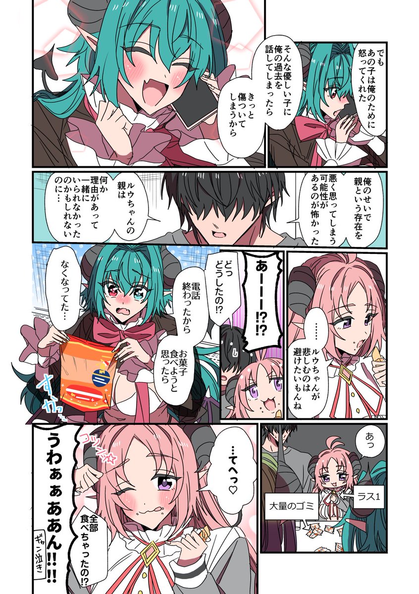 (10/11) 