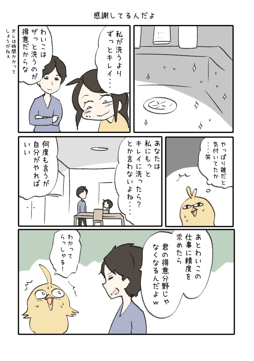 4/7 