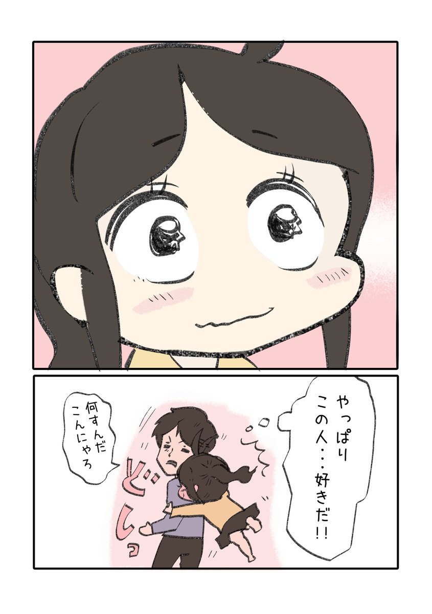 5/7 