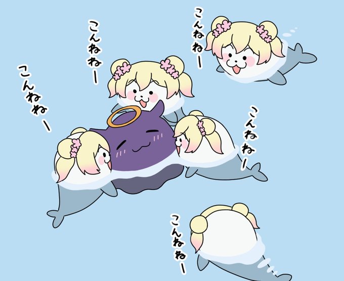 タコ二キと遊ぶねねアザラシ
#ねねアルバム 