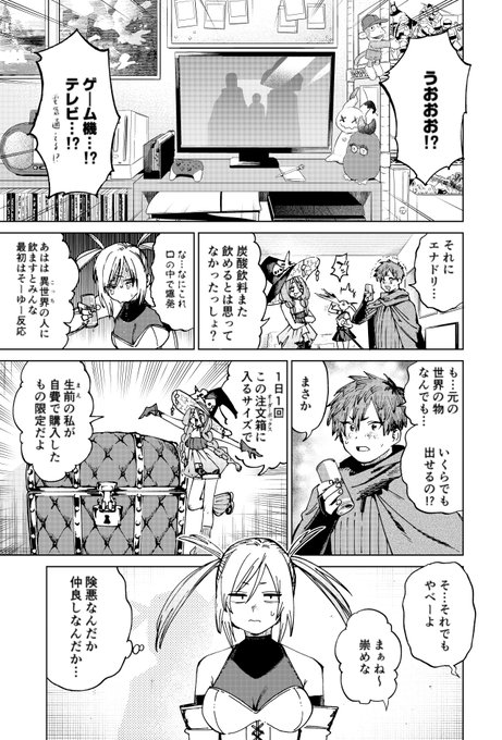 "極悪死刑囚たちに殺されて異世界に転生した青年が
死刑囚達も異世界に来て好き放題してたので全員ころす事にした話"

【囚人転生】の最新話が更新しています!

↓毎週最新話が無料で読めます
https://t.co/2Au9BFNWil… 