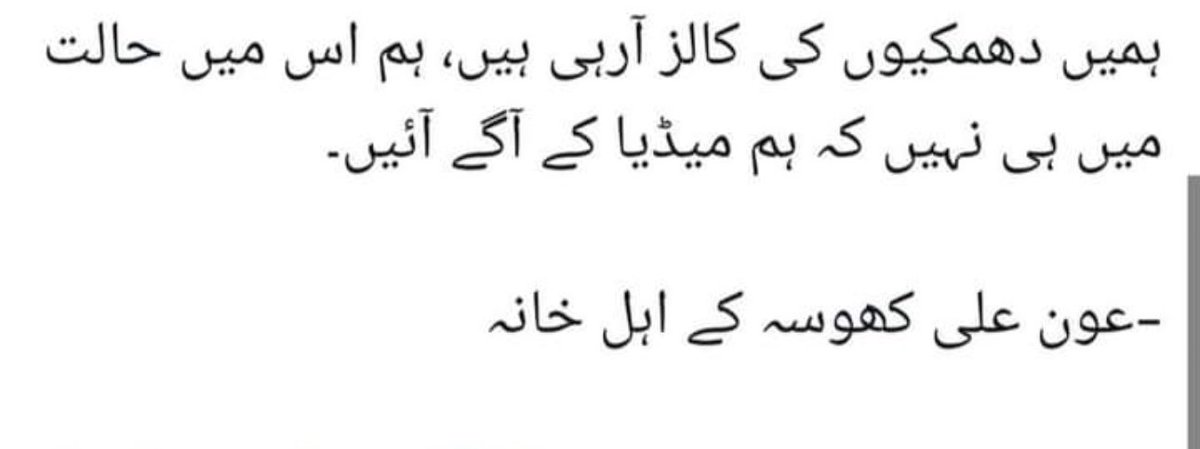 This is fake news! Please stop spreading it. We have not received any threat calls from anyone.