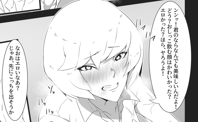 ゴックンした後求める穂稀なお - 新生〇〇〇〇〇 (新生フロンティア)の投稿|ファンティア[Fantia]

崖っぷちの楓さんの男の娘絵を投稿してます!
毎月新刊や近日参加のイベント情報も有ります
ファンティア登録も宜しくです!

https://t.co/EDhMTk4ELG

#Fantia #男の娘 #新生フロンティア 