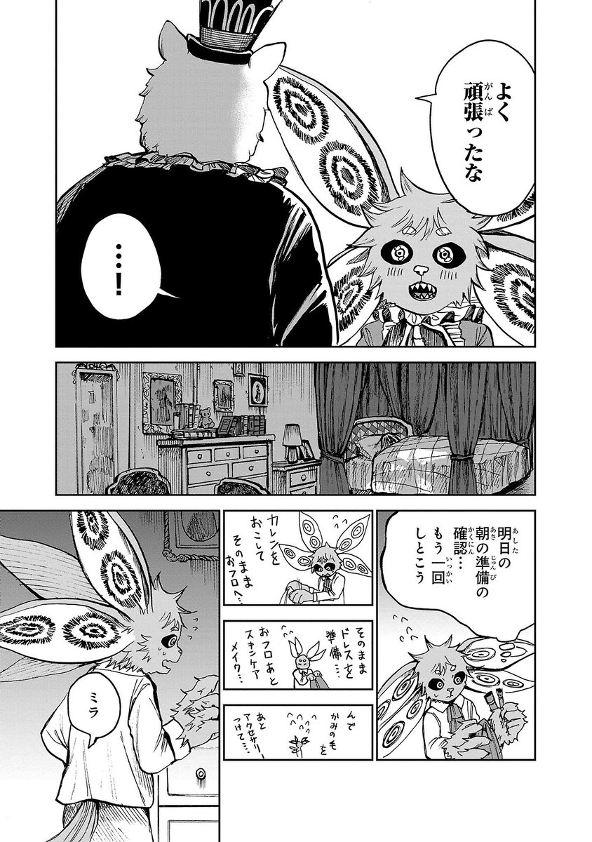 (8/13) 