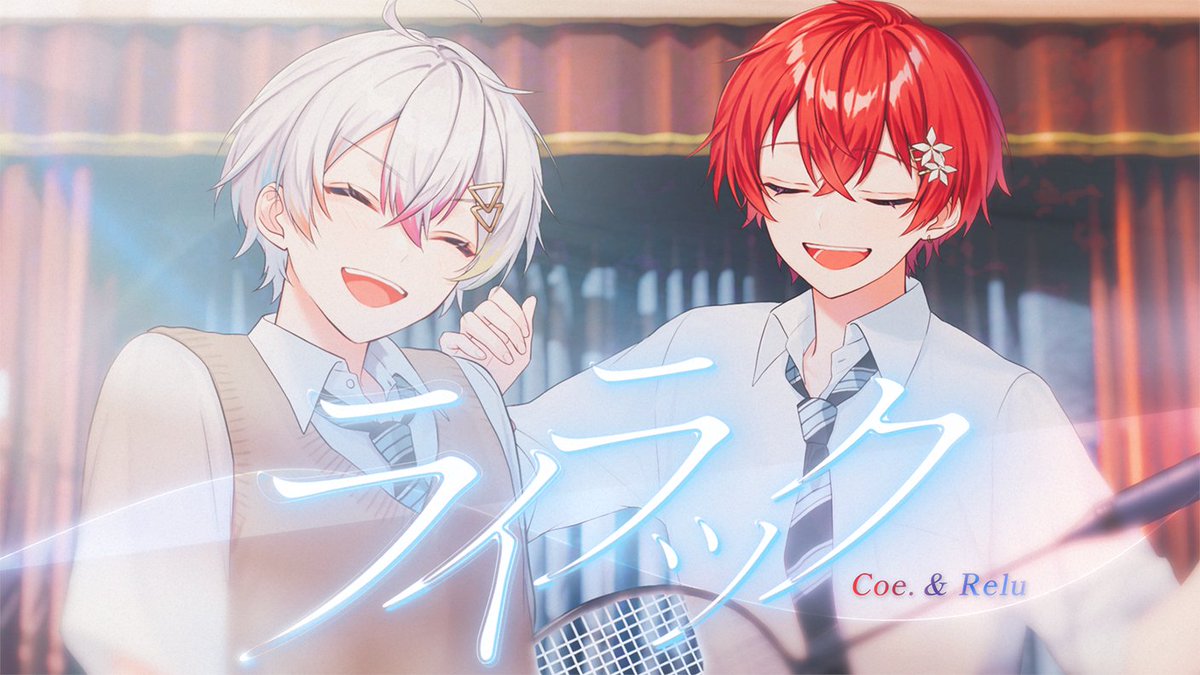 すたぽら🌟パシフィコ横浜ワンマン&ベストアルバムリリース決定