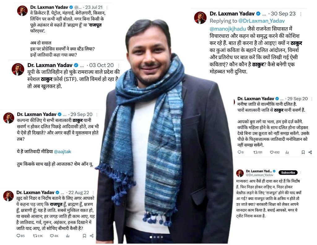 We_Watchin_You's tweet photo. यह हैं डॉ लक्ष्मण यादव,DU के ज़ाकिर हुसैन कॉलेज से निष्कासित असिस्टेंट प्रोफेसर,जो अब समाजवादी पार्टी के स्क्रिप्टराइटर हैं। इनकी राजनीति की धुरी #rajputphobia पर टिकी है &amp; राजपूतों पर अनर्गल टिप्पणियां करके अहीर &amp; राजपूत समाज में खाई खोदने यह दिहाड़ी मजदूर की तरह लगे रहते हैं। https://t.co/Eec38aEDlV