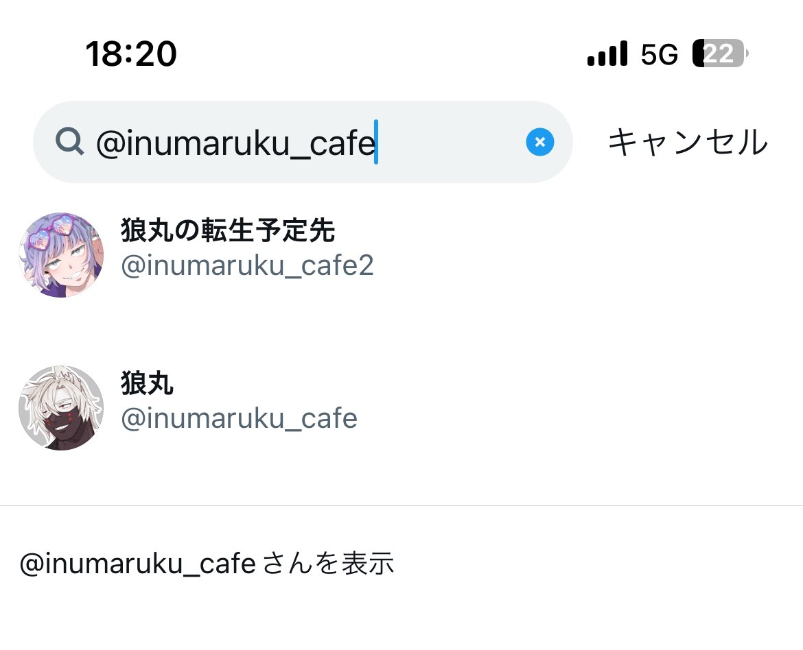7NeaFLDuyFDk's tweet photo. 転生垢から検索すると出るわね…… https://t.co/LxDnrffO5n