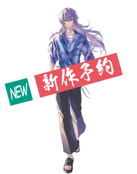 COSONSEN公式・コスプレ衣装通販専門店 on X: 