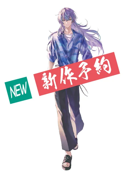 コスプレ衣装通販・COSONSEN公式 on X: 
