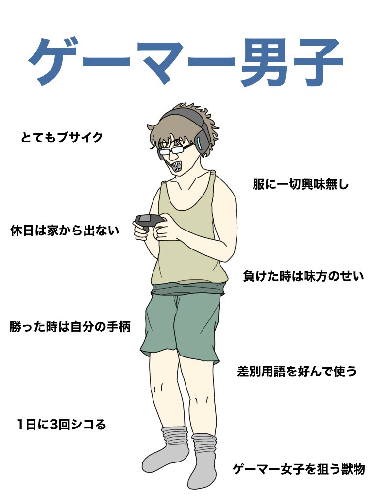 ハルナスビ tweet media