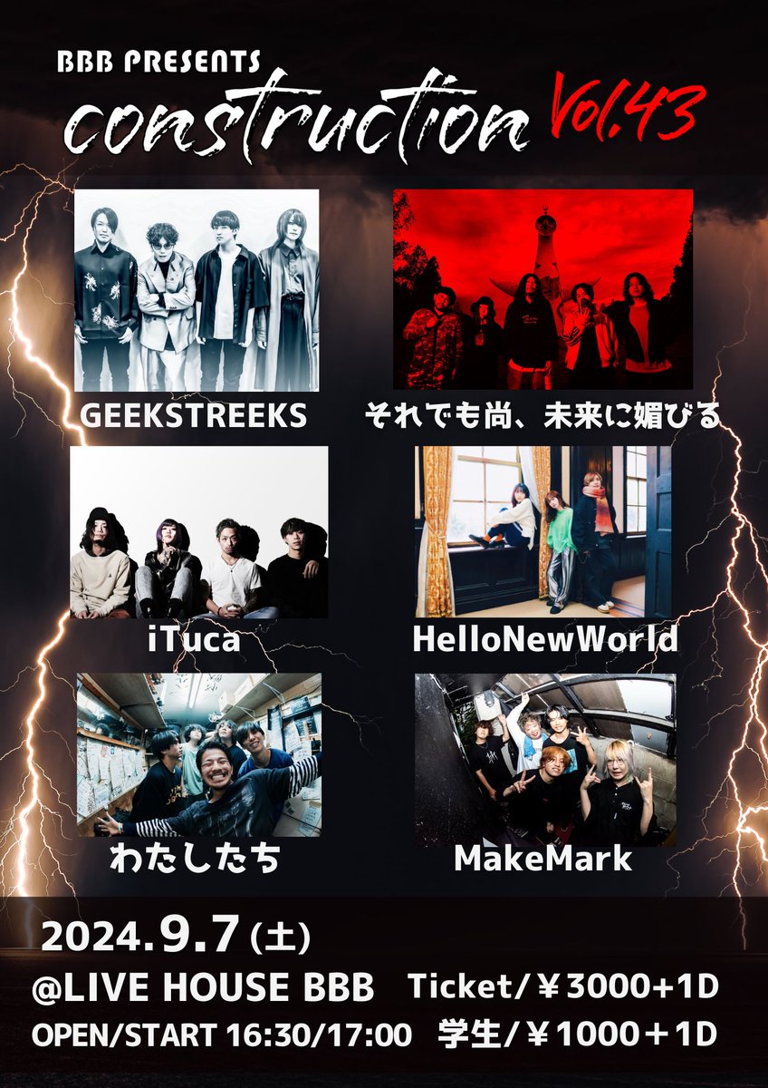 sorekobi_info's tweet photo. 【それ媚びニュース】

宇部追加！！

🔥09.07(土) 山口・宇部BBB

iTuca
GEEKSTREEKS
MakeMark
わたしたち
HelloNewWorld
それでも尚、未来に媚びる

🎫HP予約開始！学割あり〼
https://t.co/1ObHtejZwJ
ハロニュー追加です！宜しくお願いします！！ #それ媚び https://t.co/ecAPrt8hUi