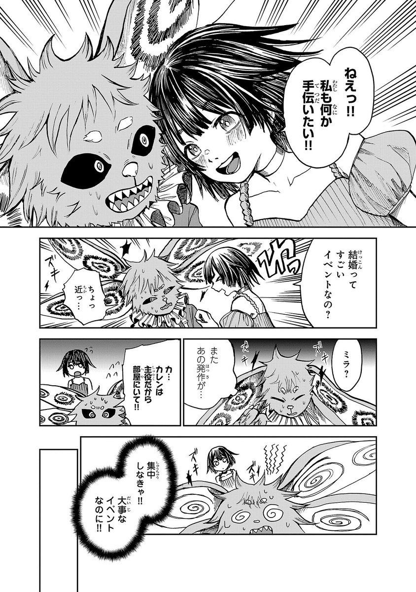 (7/13) 