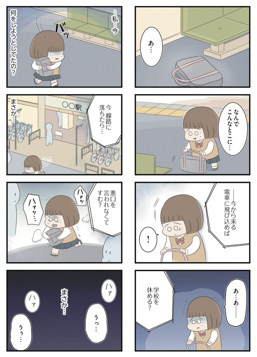 (2/6) 
