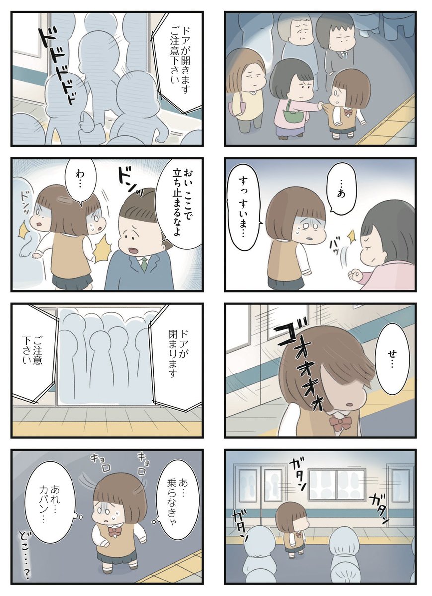 (2/6) 